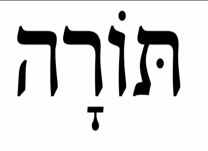 Torah - Hebraico