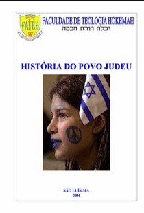 Walter Souza Borges - A HISTORIA DO POVO JUDEU