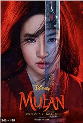 Mulan – Elizabeth Rudnick