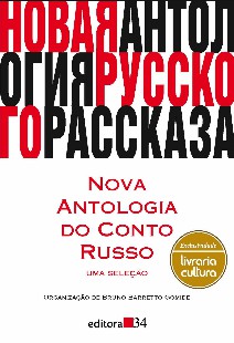 Bruno Barreto Gomide - Nova Antologia do Conto Russo - Uma Seleção epub