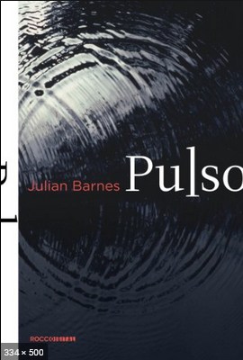 Pulso – Julian Barnes (1)