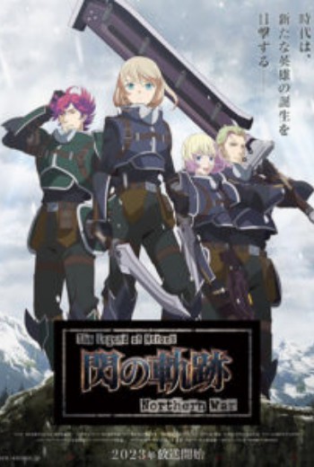 HD Discovery Publicações Heróis do Anime ll Jan23